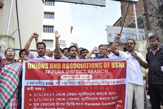 Low working standard BSNL of employees cripples land phone services in Agartala : privatization of BSNL may develop the telecommunication service